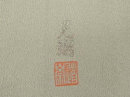 平和屋着物●豪華色留袖 松尾光琳 扇面流し 銀彩 正絹 逸品 CAAV9362ze