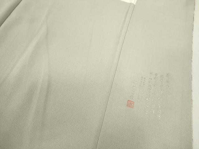 平和屋着物●豪華色留袖 松尾光琳 扇面流し 銀彩 正絹 逸品 CAAV9362ze