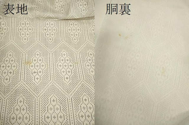 平和屋着物●本場大島紬 白大島 7マルキ 亀甲文様 正絹 逸品 CAAV9374ze