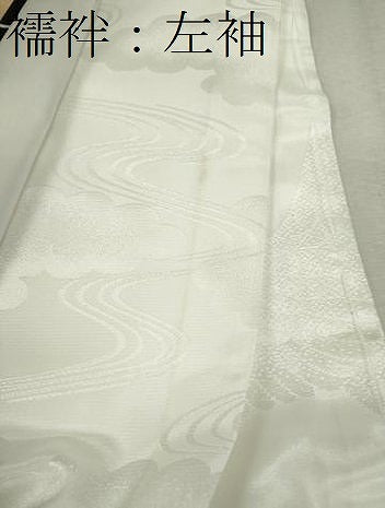 平和屋着物[]お宮参り　男の子　祝着　産着　初着　のしめ　鷹　吉祥笹松文　金銀彩　逸品　CAAV9382ze