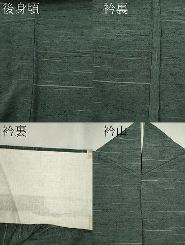 平和屋着物▽上質な紬　単衣　霞文　正絹　逸品　CAAV9413ze