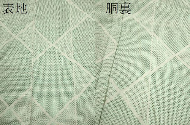 平和屋着物▽上質な紬　単衣　吉祥文　正絹　逸品　CAAV9417ze