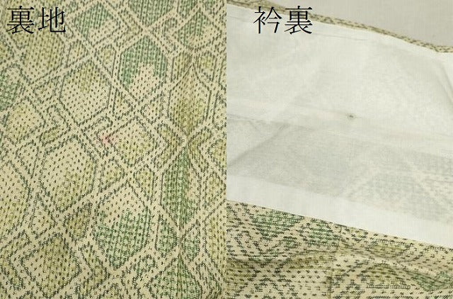 平和屋着物▽上質な紬 単衣 吉祥文 正絹 逸品 CAAV9423ze