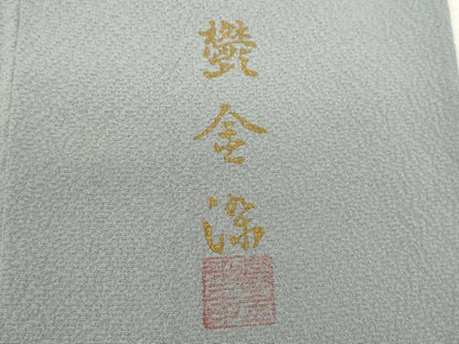 平和屋着物▽上質な色無地 単衣 蕎麦切色 正絹 逸品 CAAV9431ze