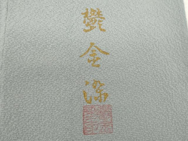 平和屋着物▽上質な色無地 単衣 蕎麦切色 正絹 逸品 CAAV9431ze
