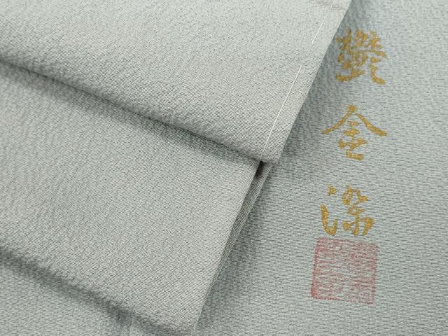 平和屋着物▽上質な色無地 単衣 蕎麦切色 正絹 逸品 CAAV9431ze