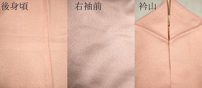 平和屋着物▽上質な小紋 単衣 暈し染め 正絹 逸品 CAAV9432ze