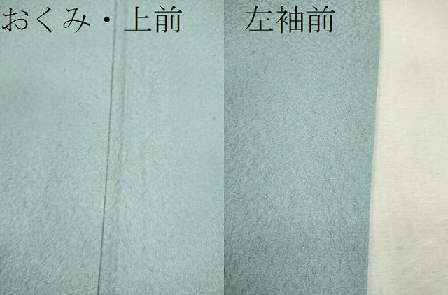 平和屋着物▽上質な色無地 単衣 吉祥地紋 瓶覗色 正絹 逸品 CAAV9438ze