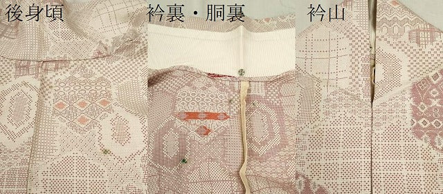 平和屋着物▽上質な紬 単衣 120亀甲 亀甲吉祥文 正絹 逸品 CAAV9445ze