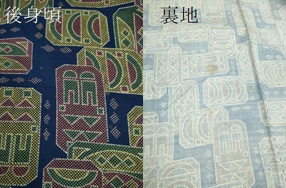 平和屋着物▽大島紬　単衣　吉祥文　正絹　逸品　CAAV9448ze