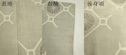 平和屋着物▽本場大島紬　白大島　単衣　蜀江菊文　正絹　逸品　CAAV9458ze