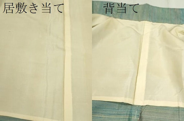 平和屋着物▽上質な紬　単衣　霞文　正絹　逸品　CAAV9459ze