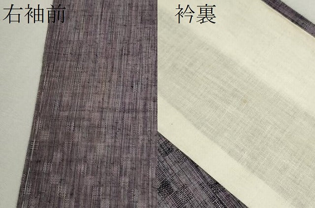 平和屋着物▽上質な紬 単衣 霞文 正絹 逸品 CAAV9460ze