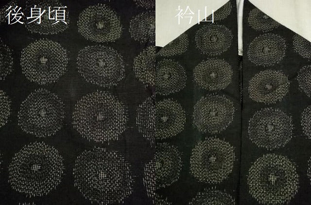 平和屋着物▽上質な紬　単衣　吉祥丸文　黒地　正絹　逸品　CAAV9462ze