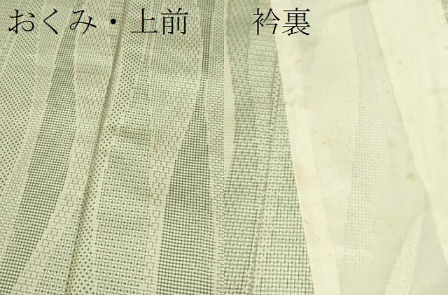 平和屋着物▽上質な紬 単衣 100亀甲 縦枠吉祥文 正絹 逸品 CAAV9465ze