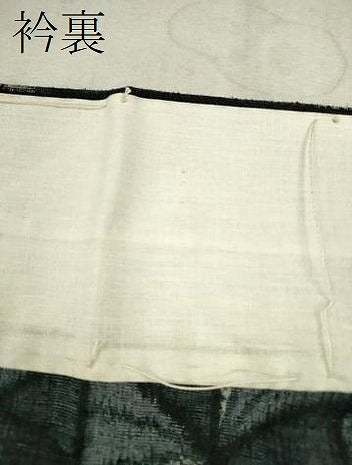 平和屋着物▽上質な紬 単衣 吉祥文 正絹 逸品 CAAV9468ze