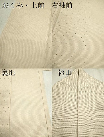 平和屋着物▽本塩沢 単衣 絣間道 正絹 逸品 CAAV9469ze