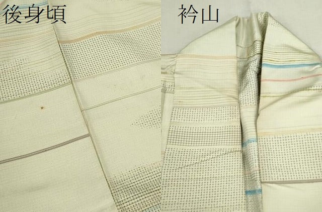 平和屋着物▽上質な紬 単衣 横段吉祥文 正絹 逸品 CAAV9479ze