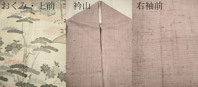 平和屋着物▽訪問着　単衣　生紬　霞松竹梅風景文　正絹　逸品　CAAV9481ze