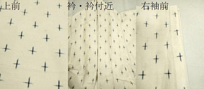 平和屋着物▽上質な紬 単衣 十字絣 ますいわ屋扱い 正絹 逸品 CAAV9495ze