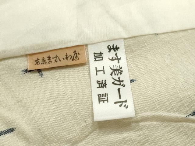 平和屋着物▽上質な紬 単衣 十字絣 ますいわ屋扱い 正絹 逸品 CAAV9495ze