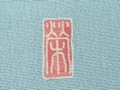 平和屋着物▽訪問着　単衣　友禅　作家物　枝花文　暈し染め　正絹　逸品　CAAV9496ze