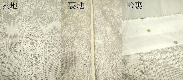 平和屋着物▽上質な紬 単衣 変わり縞吉祥花文 正絹 逸品 CAAV9497ze