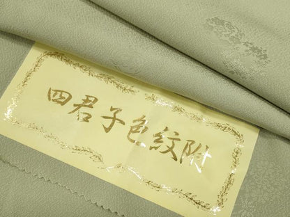 平和屋着物▽上質な色無地 単衣 花丸地紋 桑染色 三越扱い 反端付き 正絹 逸品 CAAV9498ze