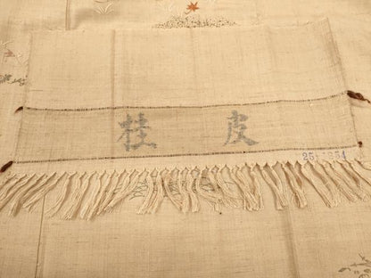 平和屋着物▽訪問着 単衣 紬地 刺繍 草花文 金彩 反端付き 正絹 逸品 CAAV9501ze