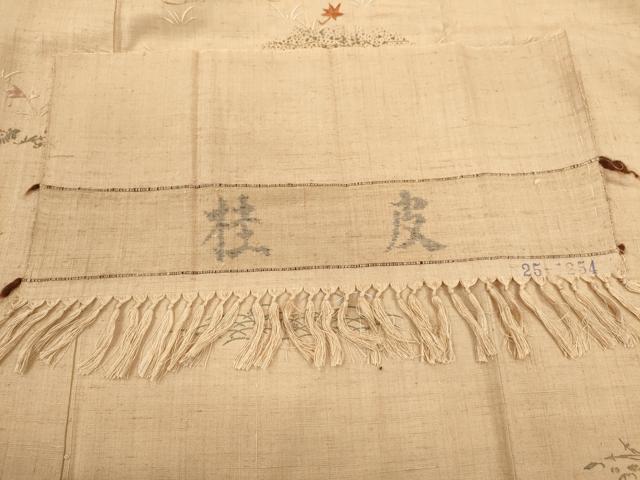 平和屋着物▽訪問着 単衣 紬地 刺繍 草花文 金彩 反端付き 正絹 逸品 CAAV9501ze