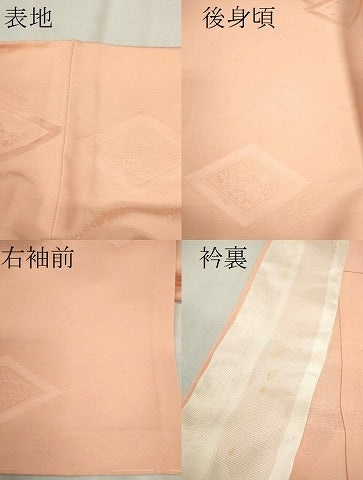 平和屋着物▽上質な色無地　単衣　菱草花地紋　一斤染色　正絹　逸品　CAAV9502ze