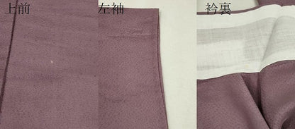 平和屋着物▽上質な色無地 単衣 霞吉祥地紋 鴇浅葱色 正絹 逸品 CAAV9506ze