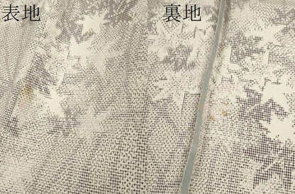 平和屋着物▽上質な紬　単衣　草木文　正絹　逸品　CAAV9513ze