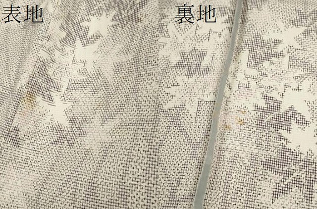 平和屋着物▽上質な紬　単衣　草木文　正絹　逸品　CAAV9513ze
