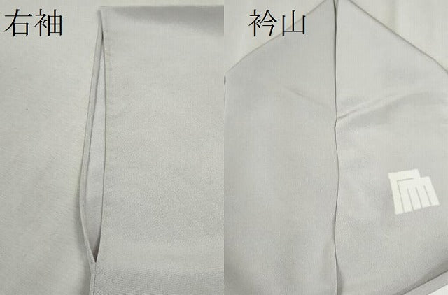 平和屋着物▽上質な小紋 単衣 源氏香 正絹 逸品 CAAV9520ze