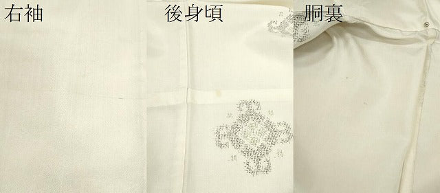 平和屋着物▽上質な紬 単衣 吉祥文 正絹 逸品 CAAV9524ze