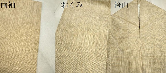 平和屋着物▽上質な紬 単衣 霞文 正絹 逸品 CAAV9529ze
