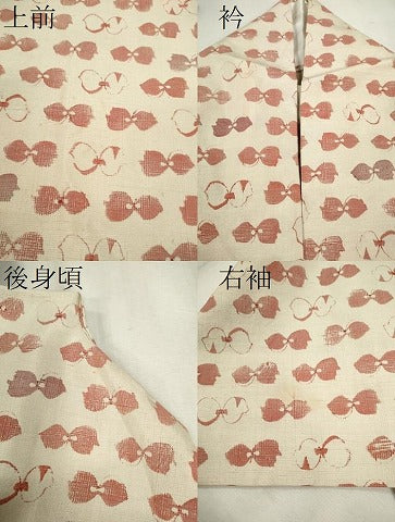 平和屋着物▽上質な紬 単衣 吉祥文 正絹 逸品 CAAV9533ze