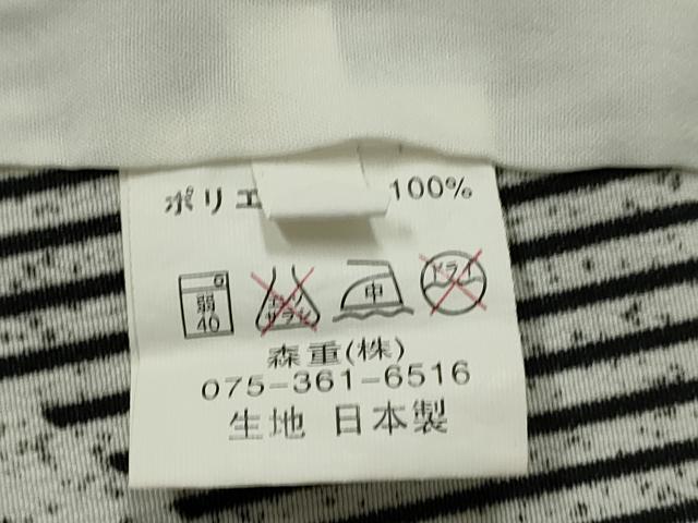 平和屋着物▽小紋　単衣　斜線文　たたき染め　洗える着物　CAAV9536ze