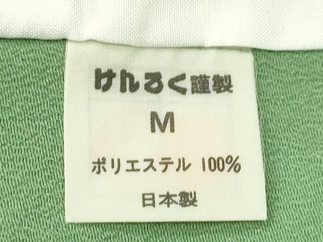 平和屋着物▽色無地 単衣 薄緑色 洗える着物 CAAV9537ze