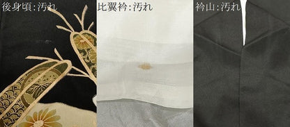 平和屋着物■豪華黒留袖 駒刺繍 笹 エ霞花文 金彩 正絹 逸品 CAAW0189ev