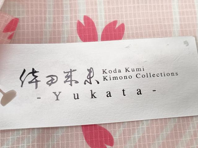 平和屋着物∴夏物 倖田來未 浴衣 綿紅梅 流水舞桜 綿 逸品 未使用 CAAW0812ng