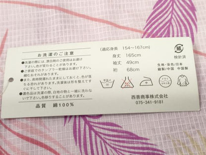 平和屋着物∴夏物　倖田來未　浴衣　綿紅梅　孔雀羽文　綿　逸品　未使用　CAAW0813ng
