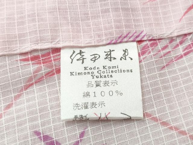 平和屋着物∴夏物　倖田來未　浴衣　綿紅梅　孔雀羽文　綿　逸品　未使用　CAAW0813ng