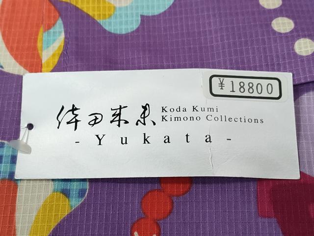平和屋着物∴夏物 倖田來未 浴衣 綿紅梅 飴 ハイヒール ネックレス 逸品 未使用 CAAW0816ng