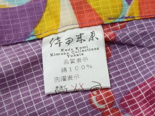 平和屋着物∴夏物 倖田來未 浴衣 綿紅梅 飴 ハイヒール ネックレス 逸品 未使用 CAAW0816ng