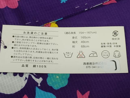 平和屋着物∴夏物 倖田來未 浴衣 綿紅梅 ハート 舞花文 綿 逸品 未使用 CAAW0817ng