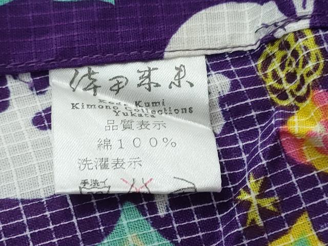 平和屋着物∴夏物 倖田來未 浴衣 綿紅梅 ハート 舞花文 綿 逸品 未使用 CAAW0817ng