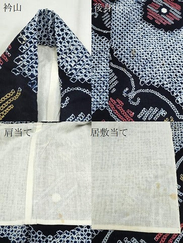 平和屋着物∴夏物 浴衣 有松鳴海絞り 花唐草文 綿 逸品 CAAW0891ng
