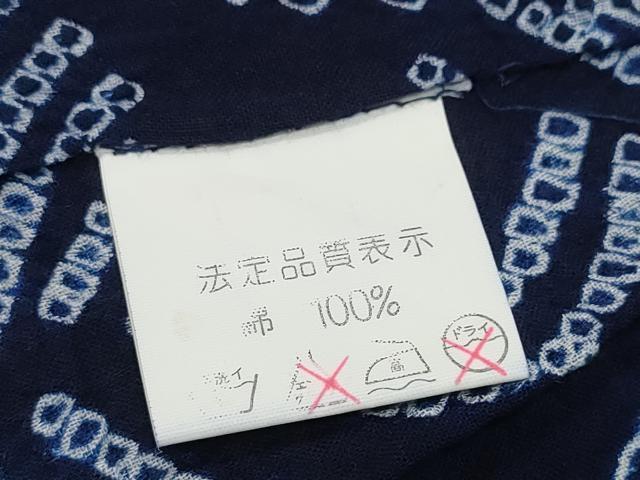 平和屋着物∴夏物 浴衣 有松鳴海絞り 糸車花文 綿 逸品 CAAW0895ng